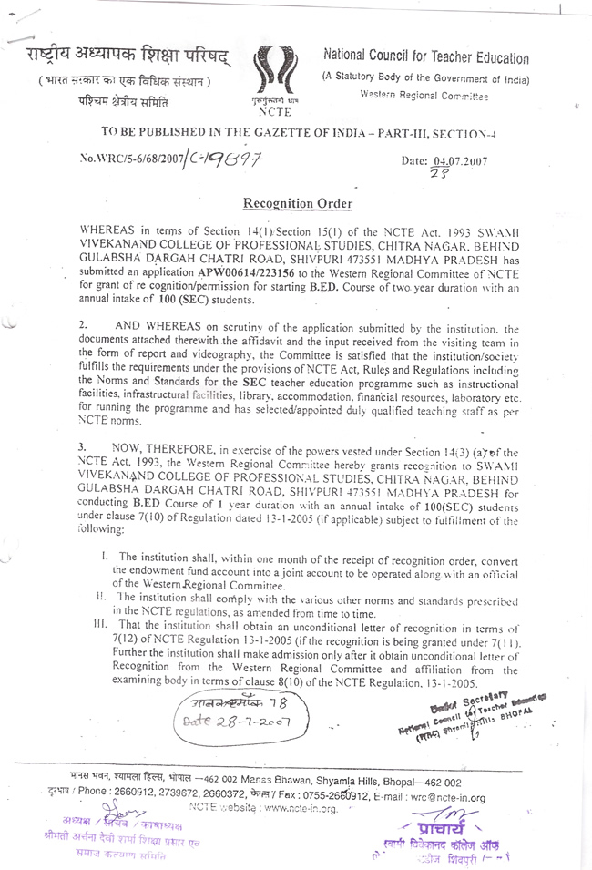 Vocational courses in Shivpuri, Management college in Shivpuri